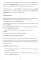 Французский язык: язык профессии: устойчивое развитие. Le francais professionnel: le developpement durable. Уровень В2