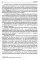 Законы мироздания или основы сущ-ния Божественной Иерархии. В 2 т. 9-е изд