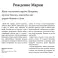 Чудо с хлебами и рыбами. Евангельские сюжеты в мировом искусстве