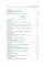 ОГЭ. Обществознание в инфографике