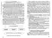 Основы организационно-правовой защиты информации. 6-е изд., испр. и доп