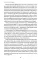 Финансовый стоицизм. Принципы управления деньгами
