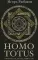 HOMO TOTUS. УЧЕНИЕ ОБ АКТУАЛЬНОСТИ