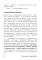 Меньше, но лучше: Работать надо не 12 часов, а головой (обл.)