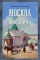 Москва и москвичи