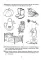 Парные звонкие-глухие согласные В-Ф. Альбом графических, фонематических и лексико-грамматических упражнений  для детей 6-9 лет