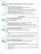ОГЭ 2024. Итоговое собеседование по русскому языку. 36 вариантов. Типовые варианты экзаменационных заданий