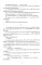 Главное - включи солнце. Крафтовый литературный журнал 