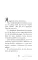 Биографии и автобиографии культовых звезд кино (комплект из 3 кн.)