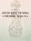 Женские травы, специи, масла