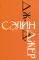 Дж.Д. Сэлинджер: (Весь Сэлинджер в одном томе)