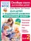 Для детей с задержкой развития. Коррекционный маршрут. Шаг 2