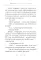 Одежда для души: рассказы для всех