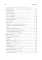 Hypermedia-разработка. htmx и Hyperview