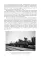 Операционная логистическая деятельность: учебник