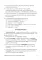 Фонетика итальянского языка. Базовый курс: Учебное пособие