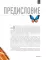 Атлас Земли. Животные, растения, грибы, бактерии, минералы и другие сокровища нашей планеты