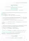 Грамматика HSK 3.0: от теории к практике. 1-й уровень: Учебное пособие