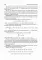 Математика: Учебник