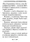 Акафист Пресвятой Богородице в честь иконы Ее 