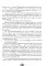 Поворотные моменты истории. О прошлом и настоящем: информативно и с юмором ( подарочное изд. )
