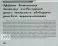 Мукогингивальная хирургия вокруг зубов и имплантатов: работа над ошибками