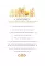 The Snow Queen: A Story In Seven Parts