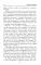 Одиночка: роман Одиночка: роман