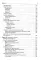 Immunology = Иммунология: textbook. 2-е изд., перераб. (кн. на англ. яз.)