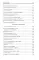 100 великих достижений цивилизации