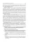 Патофизиология. Учебник. В 2 т. 5-е изд., перераб., и доп (комплект)