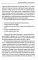 Практика осознанности. 2-е изд