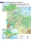 Атлас. География. 8 кл