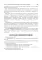 Медицина катастроф: Учебник. 2-е изд., испр. и доп.