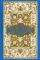 Святое Евангелие в синодальном переводе (бежево-голубое с узором)