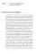 Лечение патологической игромании: руководство терапевта. (пер.)