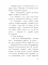 Рождественские рассказы. Сборник