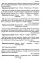 Чтение: от текста к смыслу: Тетрадь для младших школьников