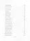 Таро бесконечного воображения (78 карт + инструкция)