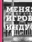 Devolver. Панки в игровом бизнесе