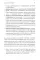 Желанный ребенок: Что делать, если не получается. Мифы и правда об ЭКО, бесплодии и репродуктивном здоровье