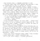 Хорошие сказки для смелости и уверенности в себе