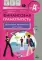 Финансовая грамотность: методические рекомендации для учителя. 5-7 кл. 3-е изд