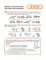 Математика: 3 класс: Учебное пособие - тетрадь: в 3 ч. Ч. 1. 2-е изд
