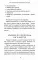 Как вырастить рекордный урожай. Анализ почвы, подбор питания, сезонный уход
