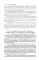 Комментарий к УК РФ (постатейный). 11-е изд., перераб. и доп