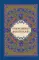 Православный молитвослов. 3-е изд., испр. и перераб