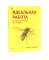 Идеальная работа; Чистая архитектура (комплект из 2-х книг)