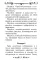 Акафист Пресвятой Богородице в честь иконы Ее 