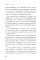 Не доверяй, не чувствуй, не говори: главные сценарии созависимости и как из них выйти